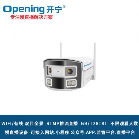 无线双目拼接双光枪式摄像机